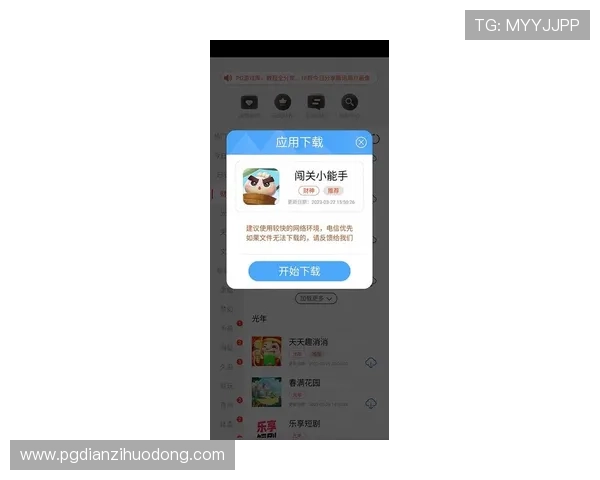 PG游戏备用平台在哪个网站可以找到最新的安全备用入口地址方便玩家随时切换使用