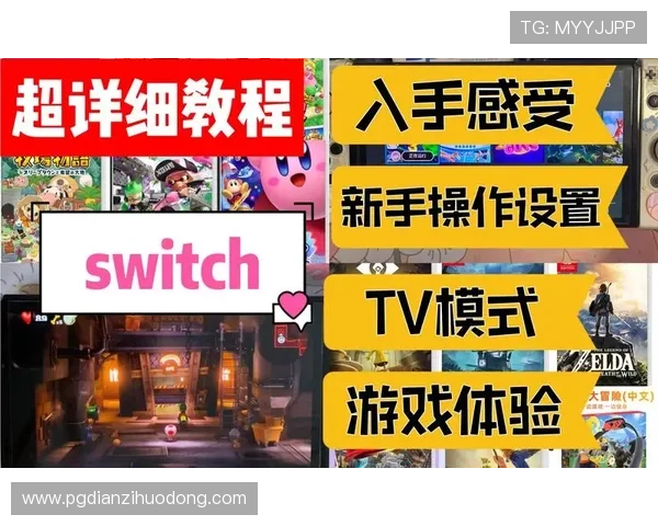 详细解读PG电子试玩规则让新手玩家轻松掌握游戏操作技巧