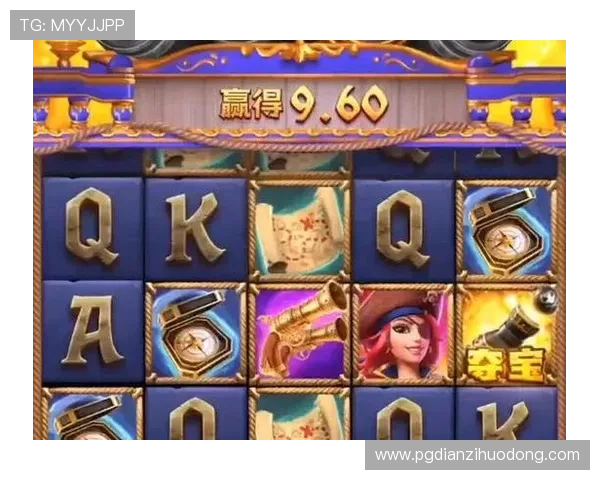 PG电子电子游戏平台的详细介绍与使用指南，帮助新手快速上手体验精彩游戏内容