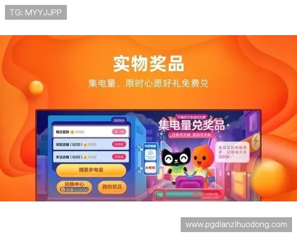 PG大满贯官网官方最新版本上线，带来丰富的游戏内容和优化体验提升玩家满意度