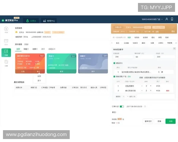 PG官网首页入口用户指南,详细介绍注册、登录、充值等全流程操作步骤